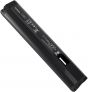 Shimano Steps BT-E8035 Gen 2 504Wh Downtube Battery